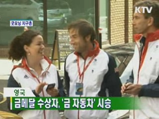 굿모닝 지구촌
