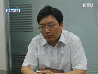 줄지 않는 아르바이트 피해 [캠퍼스 리포트]