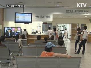 산모 10% 임신중 당뇨…"적절한 체중 유지"