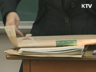 수능 눈앞···막바지 '컨디션 조절' 관건