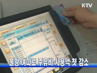 KTV NEWS 10 (176회)