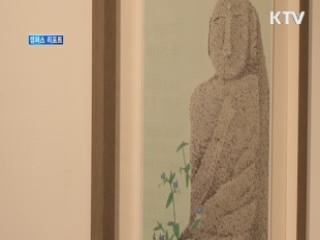 '선비화가'의 화풍에 담은 봄 향기 [캠퍼스리포트]