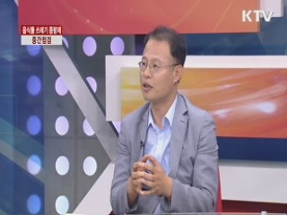 버릴 만큼만 음식물 쓰레기 종량제 전격시행 [집중 인터뷰]
