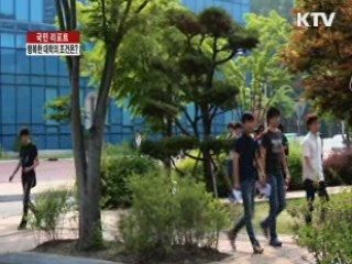 학생이 가장 행복한 대학, '코리아텍' [국민리포트]