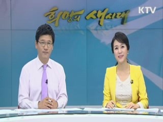 희망의 새시대 (53회)