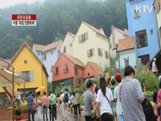 프랑스 정취 물씬 '유럽 인형축제' [국민리포트]
