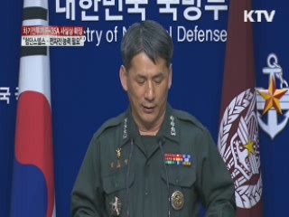 "스텔스·전자전 능력 구비"···F-35A 사실상 확정