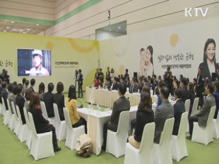 국민행복시대 (120회)