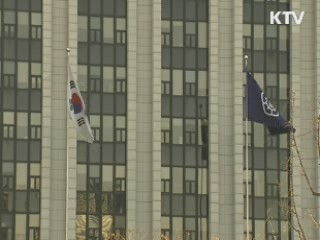 비정상적 관행 근절···80개 개선과제 선정