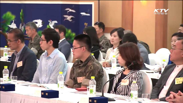 민관군 병영문화혁신위 출범…12월 혁신안 마련