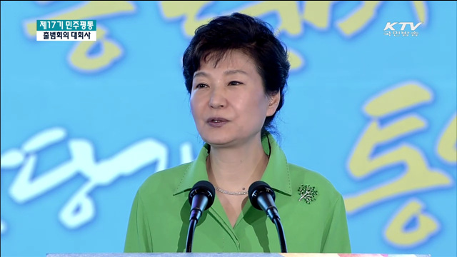 "안보태세 유지하면서 대화 노력도 강화"