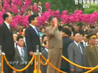 2007 남북정상회담 특별생방송 3부