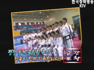 순간포착