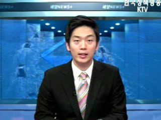 FTA 보전 수산분야 직불제 도입