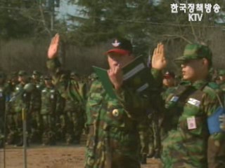 달라진 훈련소