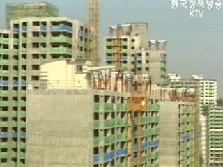 분양가 제도개선위원회 3일 출범