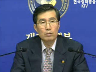 재정경제부 브리핑