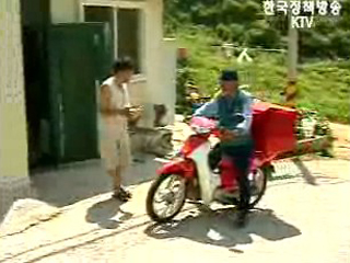 섬마을 배달부 `편지 왔습니다`