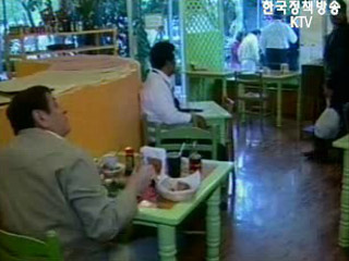 `PD수첩, NAFTA 부정적 측면만 부각`