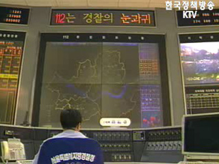 생계형 범죄 뿌리 뽑는다