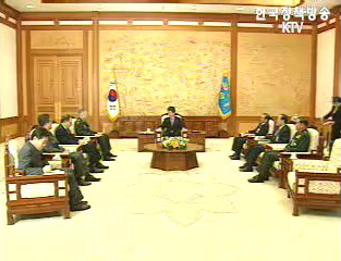 노무현 대통령, 한미연합사령관 접견