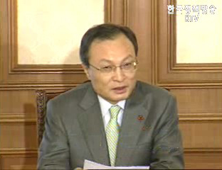 부총리 책임장관회의