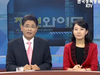 종부세 기준 내년부터 6억원→9억원 