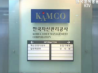 금융소외자 빚 부담 덜어준다