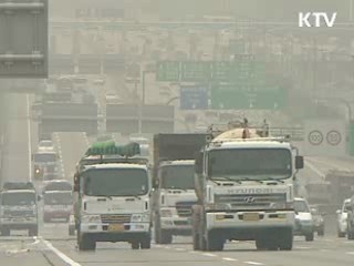 3천cc이하 화물차, 환경부담금 경감