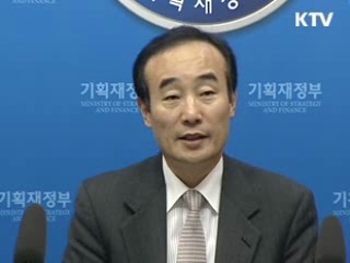 "외화 유동성 위기 가능성 없다"