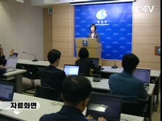 北, 개성공단 직원 1명 억류