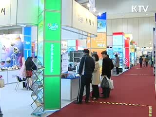 한국관광총회 개막 '관광 통한 녹색성장'