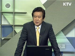 깨어나는 4대강, 대한민국 핏줄이 살아난다 