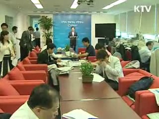 표기법·맞춤법 정리…한글 경쟁력 강화