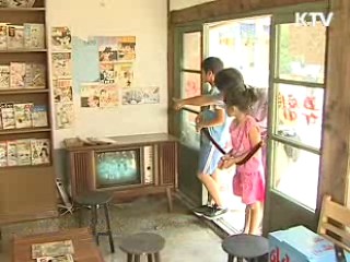 추억의 거리, 박물관에서 만나다