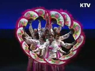 10월 문화의 달 전국 문화행사 '다채'