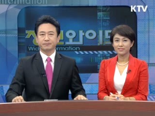 정보와이드 6 (94회)