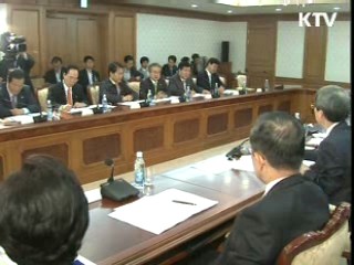 아동성폭력범, 공소시효 연장 검토