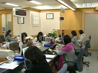 취약계층 생계비 대부 지원 확대