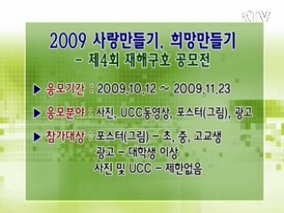 톡!톡! 정책정보