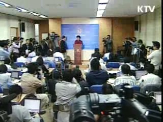 "정부역량 총동원 신종플루 대응"