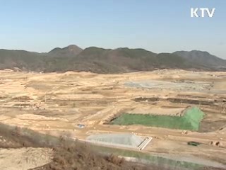 혁신도시·산업단지도 원형지 개발 허용