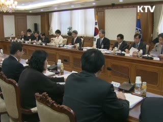 인터넷 중독 방지 종합계획 추진