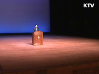 국립국악원 후원회 '국악지음(國樂知音)' 출범