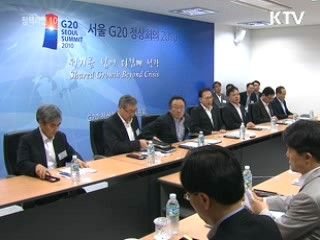 이 대통령 "G20 정상회의 안전성 중요"