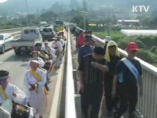 여주군민 "한강 살리기 사업 적극 찬성"