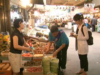 "전통시장 차례상 비용, 25% 저렴"