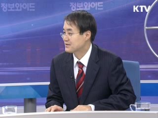 트리플 강세와 한국경제 [오늘의 경제동향]