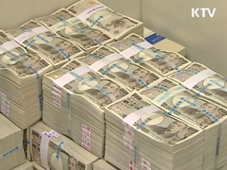 외환보유액 3천억달러 육박…사상최대