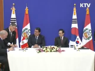 한-페루 정상, FTA 가서명·자원협력